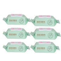 油烟机抹布不沾油百洁布去油污多功能厨房一次性懒人抹布纸洗碗布|6包180张(40%用户的选择)