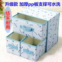 可水洗衣柜内衣收纳盒抽屉式内衣裤整理盒桌面文胸内裤袜子收纳箱