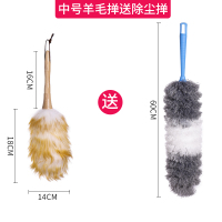 鸡毛禅子除尘家用打扫清洁扫灰毯子神器车用大扫除可伸缩羊毛掸子|中号精品羊毛掸+除尘掸+2挂钩