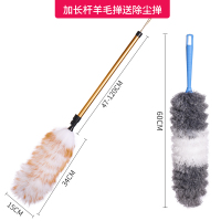 鸡毛禅子除尘家用打扫清洁扫灰毯子神器车用大扫除可伸缩羊毛掸子|加长精品伸缩羊毛掸+除尘掸+2挂钩