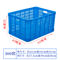 大号塑料筐胶筐快递加厚周转筐水果蔬菜收纳周转箱长方形服装框子|575-300 黄色