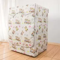 海尔滚筒专用洗衣机罩防水防晒防尘全自动套子6/7/7.5/8/9/10公斤|小熊一家 海尔5.0公斤