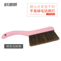 欧思朗扫床刷子家用软毛小号毛刷床上扫炕扫铺刷笤帚卧室床扫神器|粉柄棕毛【PP手柄，三排软毛】