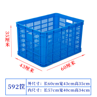 大号塑料筐胶筐快递加厚周转筐水果蔬菜收纳周转箱长方形服装框子|592 蓝色