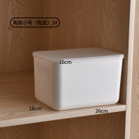 衣柜收纳盒小号零食衣服杂物整理箱家用厨房调料塑料储物筐有盖子|2号带盖[26*18*16cm] 1个装