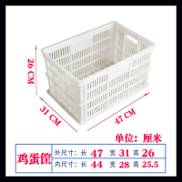 大号塑料筐胶筐快递加厚周转筐水果蔬菜收纳周转箱长方形服装框子|鸡蛋筐 黄色