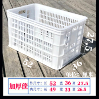 大号塑料筐胶筐快递加厚周转筐水果蔬菜收纳周转箱长方形服装框子|水果筐 绿色