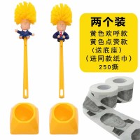 特朗普马桶刷家用卫生间带底座刷子无死角创意川普可爱厕所刷神器|黄色欢呼款+点赞款(送底座+抽纸)