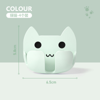 插头挂钩固定器创意可爱卡通免打孔强力粘胶厨房多功能电源线粘钩|绿色【4个装】送