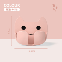 插头挂钩固定器创意可爱卡通免打孔强力粘胶厨房多功能电源线粘钩|粉色[4个装]送