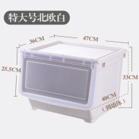 收纳盒零食侧开儿童玩具储物箱收纳筐整理箱前开式衣服塑料收纳箱|[特大号加厚款]北欧白[侧开悬停易拿取] 三个装