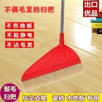 软毛扫把天然猪鬃毛扫帚轻巧猪毛扫帚木地板笤帚不锈钢杆
