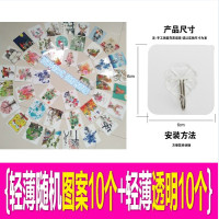 40个装浴室免钉强力粘胶挂钩无痕壁挂墙上挂粘钩吸盘承重门后厨房|10个随机图薄+10个白墙透明