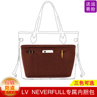 包中包适用lv neverfull内胆包龙骧mk托特蔻驰狗牙mcm内衬收纳包