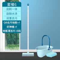 卫生间刷地刷子清洁 硬毛 长柄瓷砖清洁神器浴室不弯腰清洁刷|去污地刷+水桶+清洁片6粒装