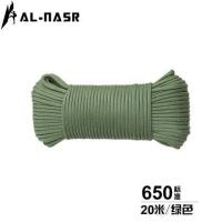 军规9芯伞绳户外绳子伞兵绳编织手链降落伞绳帐篷绳安全绳非550|20米绿色[650款]