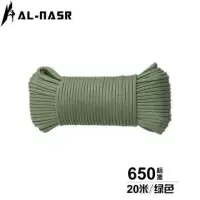 军规9芯伞绳户外绳子伞兵绳编织手链降落伞绳帐篷绳安全绳非550|20米绿色[650款]