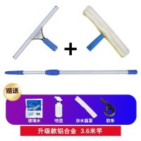 擦玻璃神器家用玻璃刮子清洁器擦窗器刮水器地刮伸缩杆搽玻璃刮刀|3.6新款套餐+备用套