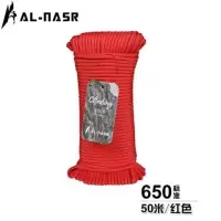 军规9芯伞绳户外绳子伞兵绳编织手链降落伞绳帐篷绳安全绳非550|50米红色[650款]