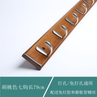 挂衣架衣钩钥匙扣挂钩衣服门后挂衣钩免打孔墙上衣架壁挂墙壁排钩|胡桃色7钩79cm