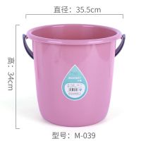 加厚加大水桶塑料家用手提桶宿舍洗澡洗衣桶洗车拖把桶储水桶大号|大号紫色23L