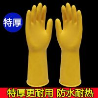 加厚橡胶手套女防水耐用塑料牛筋乳胶劳保厨房家务用饭店洗碗手套|(5双)特厚型 S(小码)一般女士