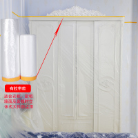 一次性防尘罩装修保护膜家具防尘罩衣柜防尘布家居防尘膜塑料家用|有胶带款 1.1米高*25米长(拍2送1)