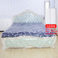 一次性防尘罩装修保护膜家具防尘罩衣柜防尘布家居防尘膜塑料家用|无胶带款 2.7米高*15米长(拍2送1)