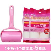 粘毛器可撕式粘毛滚家居粘尘纸去除毛器宠物粘毛滚筒粘毛器粘毛刷|[1手柄带防尘罩5卷纸]共300撕.