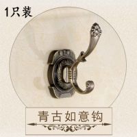 免打孔单钩欧式仿古挂钩单个挂衣钩客厅门后厨房卫生间衣帽钩壁挂|青古如意钩 12只装(打孔安装)