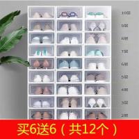 加厚鞋盒收纳盒翻盖塑料鞋盒透明非鞋子鞋柜收纳神器省空间鞋架