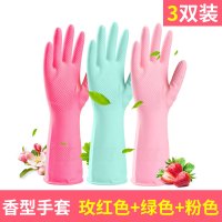 乳胶手套洗碗家务薄款乳胶手套厨房洗衣防水耐用加厚橡胶胶皮|【共3双】混香1粉色+1绿色+1玫红(告别橡胶味，装) M