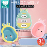 3个装2初生婴儿洗脸盆新生儿童洗脚卡通可爱宝宝折叠小盆子三件套