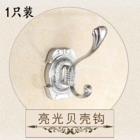 免打孔单钩欧式仿古挂钩单个挂衣钩客厅门后厨房卫生间衣帽钩壁挂|亮光贝壳钩 6只装(打孔安装)