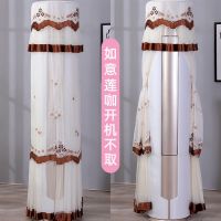 空调防尘罩格力美的空调罩套立式柜机圆柱通用海尔奥克斯开机不取|如意莲咖色开机不取 美的智行慧行皓行M刻制冷王177高