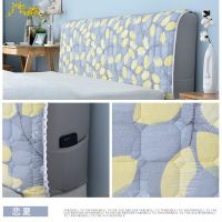 ins全包弹力1.8米床软包弧形皮床床头罩床头套欧式现代简约防尘罩|恋夏 长1.7米*高0.6米