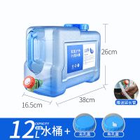 户外水桶塑料家用pc饮用纯净矿泉水桶家用车载储水箱带龙头装水桶|12升全密封盖+带孔盖可用功夫茶具