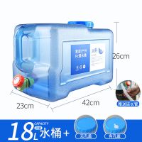 户外水桶塑料家用pc饮用纯净矿泉水桶家用车载储水箱带龙头装水桶|18升全密封盖+带孔盖可用功夫茶具