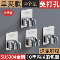 德国拖把夹挂钩免打孔强力壁挂式卫生间拖布家架子收纳神器|加厚升级款(4个装)送强力胶·纯正304不锈钢★已省