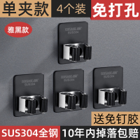 德国拖把夹挂钩免打孔强力壁挂式卫生间拖布家架子收纳神器|加厚黑色款(4个装)送强力胶·纯正304不锈钢★已省