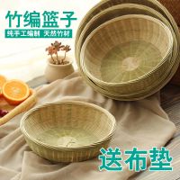 家用手工竹编盛馍筐馒头筐竹篮子厨房编织收纳水果篮零食竹编筛子