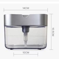 厨房洗洁精自动加液器百洁布清洁刷按压式出液盒洗碗刷锅清洁刷子|111