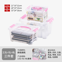 收纳箱塑料特大号整理箱食品玩具透明家用箱子储物盒|三件套手提箱[2.5+5+8L] 3个装[蓝色][七天无理由退换货]