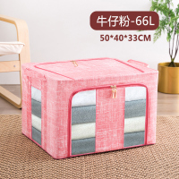 布艺收纳箱折叠衣服整理箱大号家用被子玩具储物箱衣|[无纺布]牛仔粉66升1个装 22升(39*29*20cm)