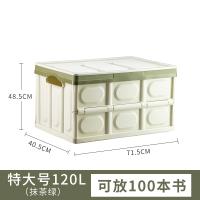 可折叠收纳箱书箱书本收纳整理箱学生装书收纳神器储物书籍放书盒|抹茶绿特大 三只装(掌柜推荐)