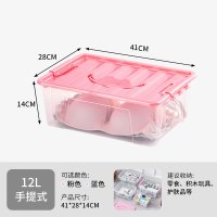 收纳箱塑料特大号整理箱食品玩具|12L手提箱[41x28x14cm]装积木 3个装[蓝色][七天无理由退换货]
