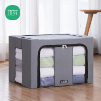 布艺收纳箱折叠衣服整理箱大号家用被子玩具储物|无纺布灰色 66升(50*40*33cm)