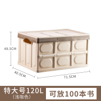 可折叠收纳箱书箱书本收纳整理箱学生装书收纳神器储物书籍放书盒|浅咖色特大 三只装(掌柜推荐)