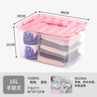 收纳箱塑料特大号整理箱食品玩具|16L手提箱[40x29x21cm]装玩具 3个装[蓝色][七天无理由退换货]