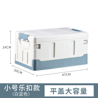 可折叠收纳箱书箱书本收纳整理箱学生装书收纳神器储物书籍放书盒|白蓝平盖 三只装(掌柜推荐)